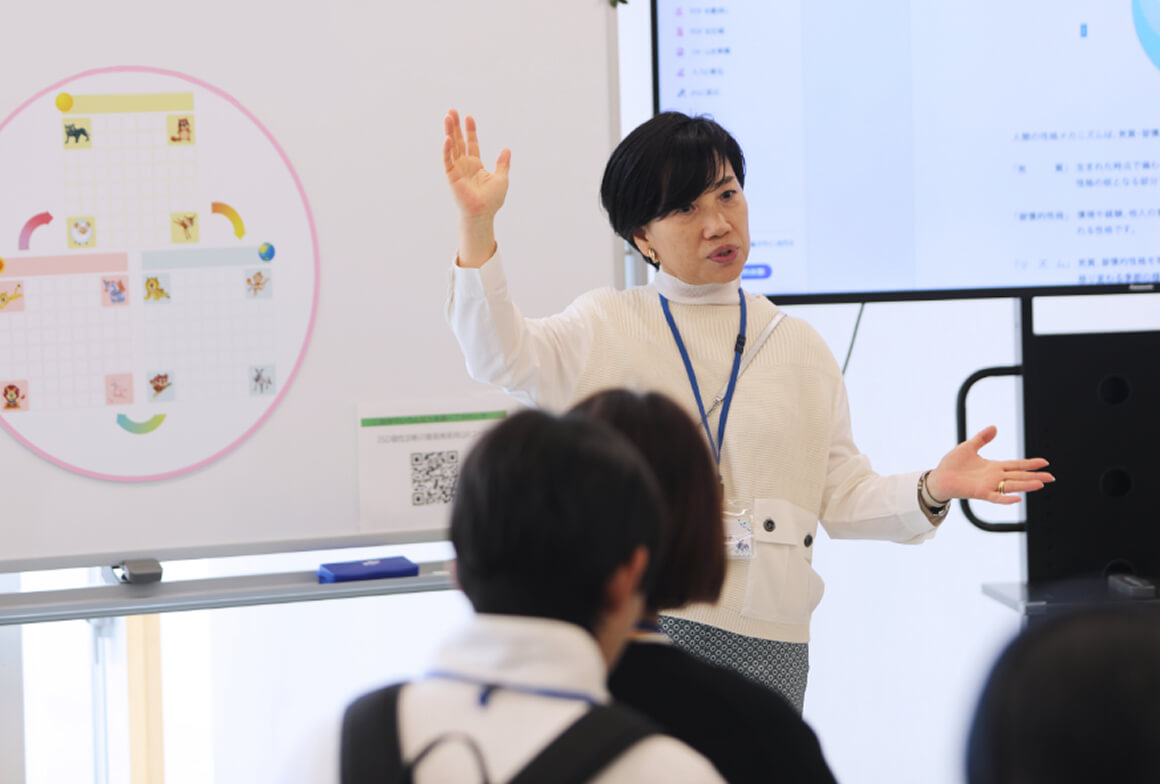 ISD個性心理学の様子