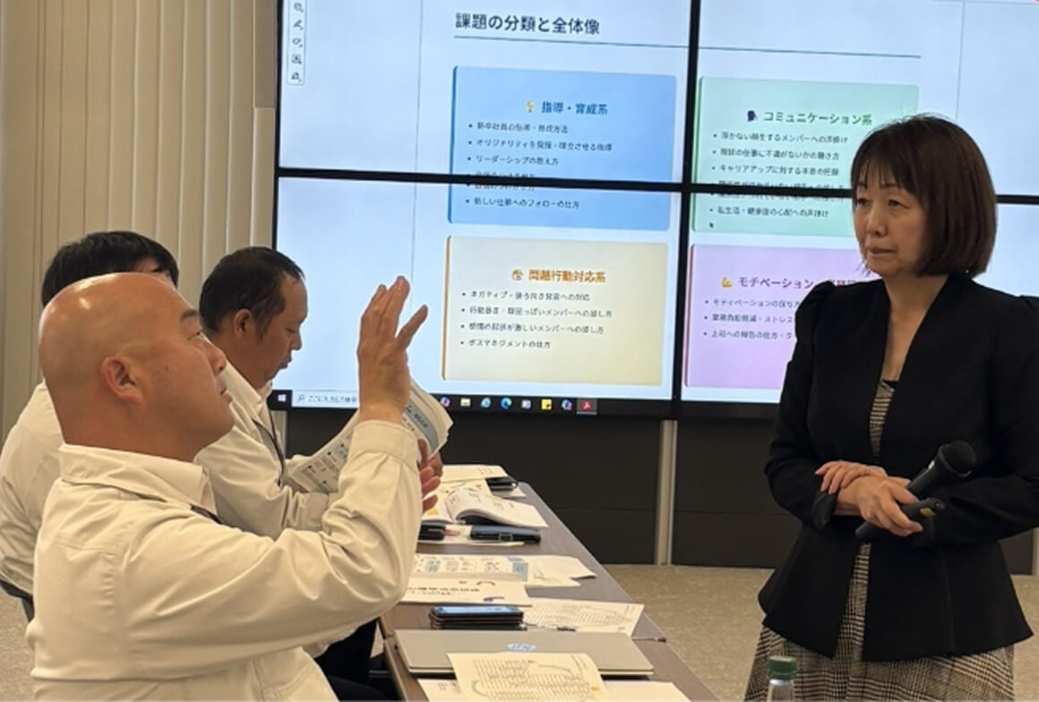 ISD個性心理学の様子